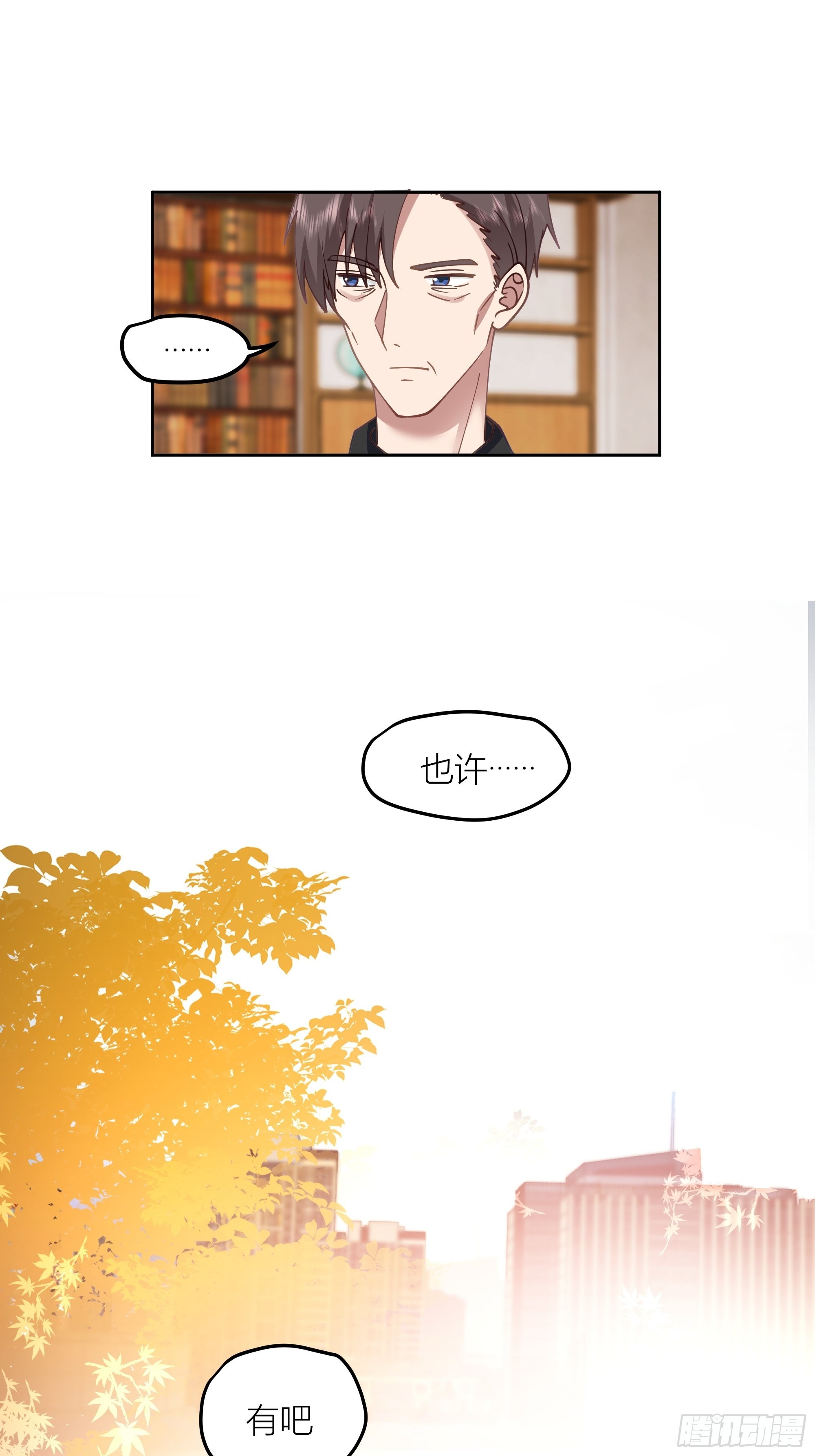 迷人的误会57