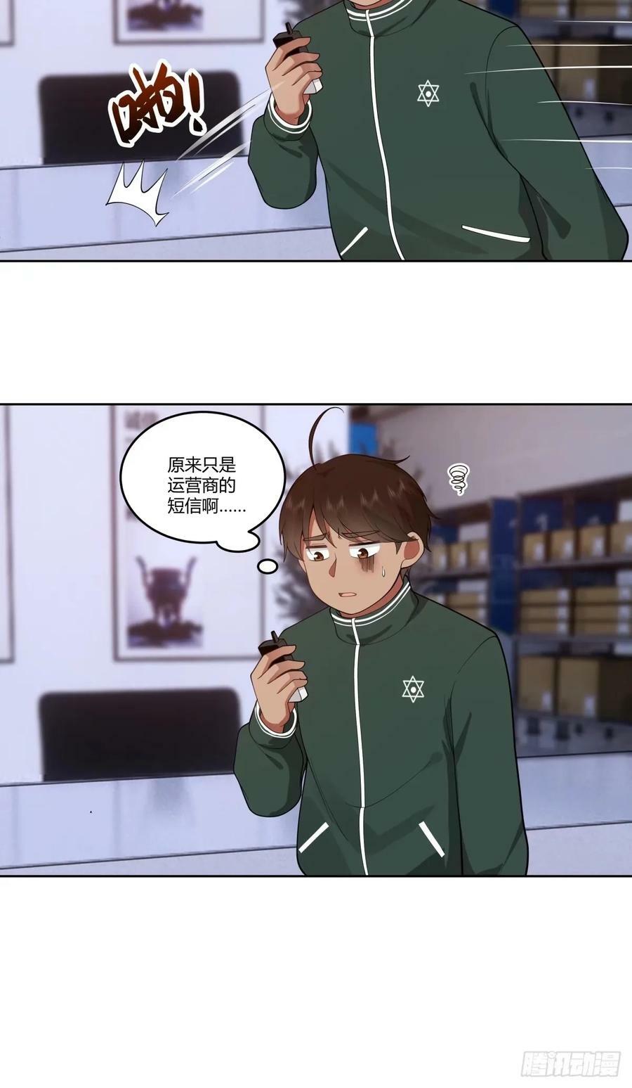 讨好型人格舔狗8