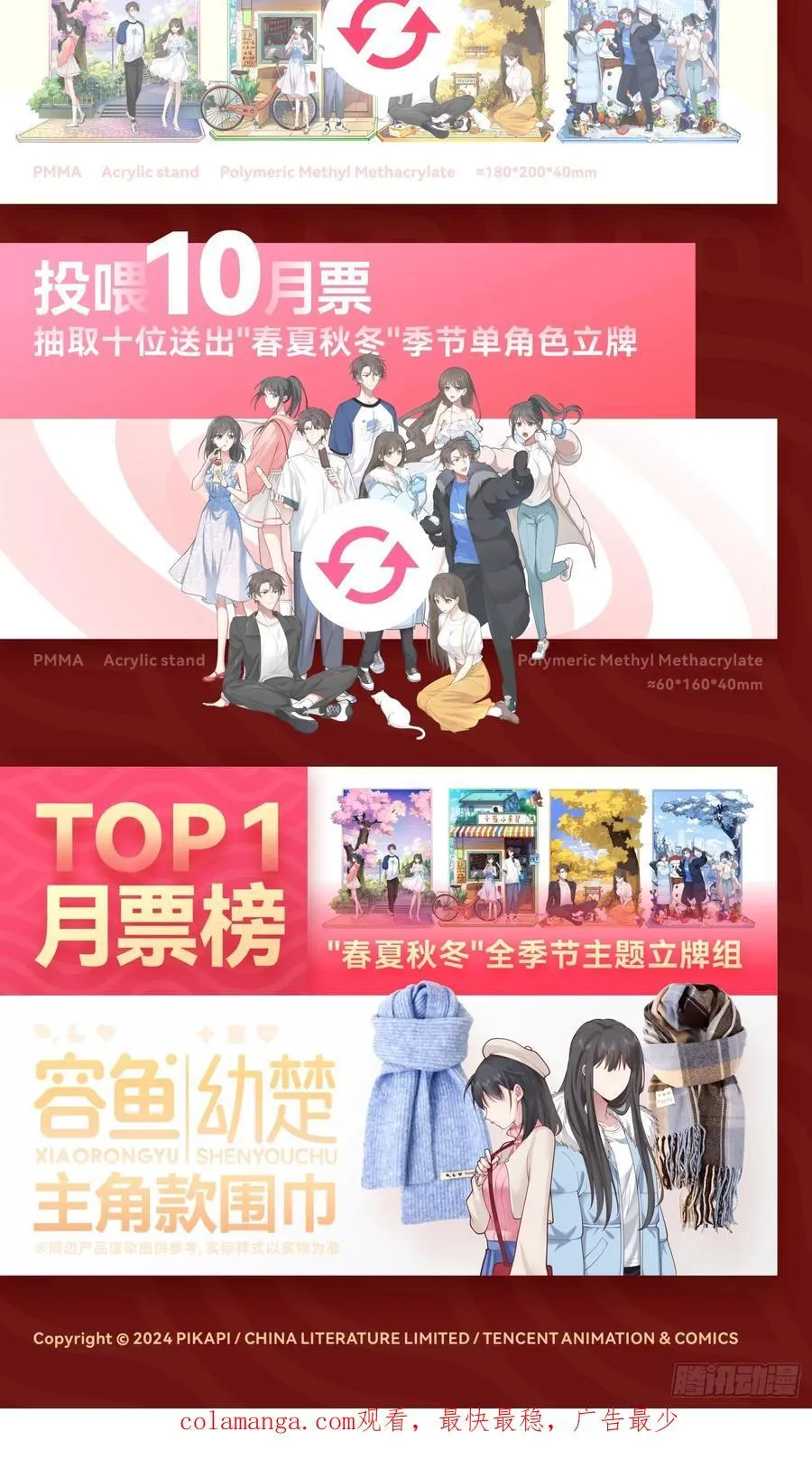 打你不需要理由29