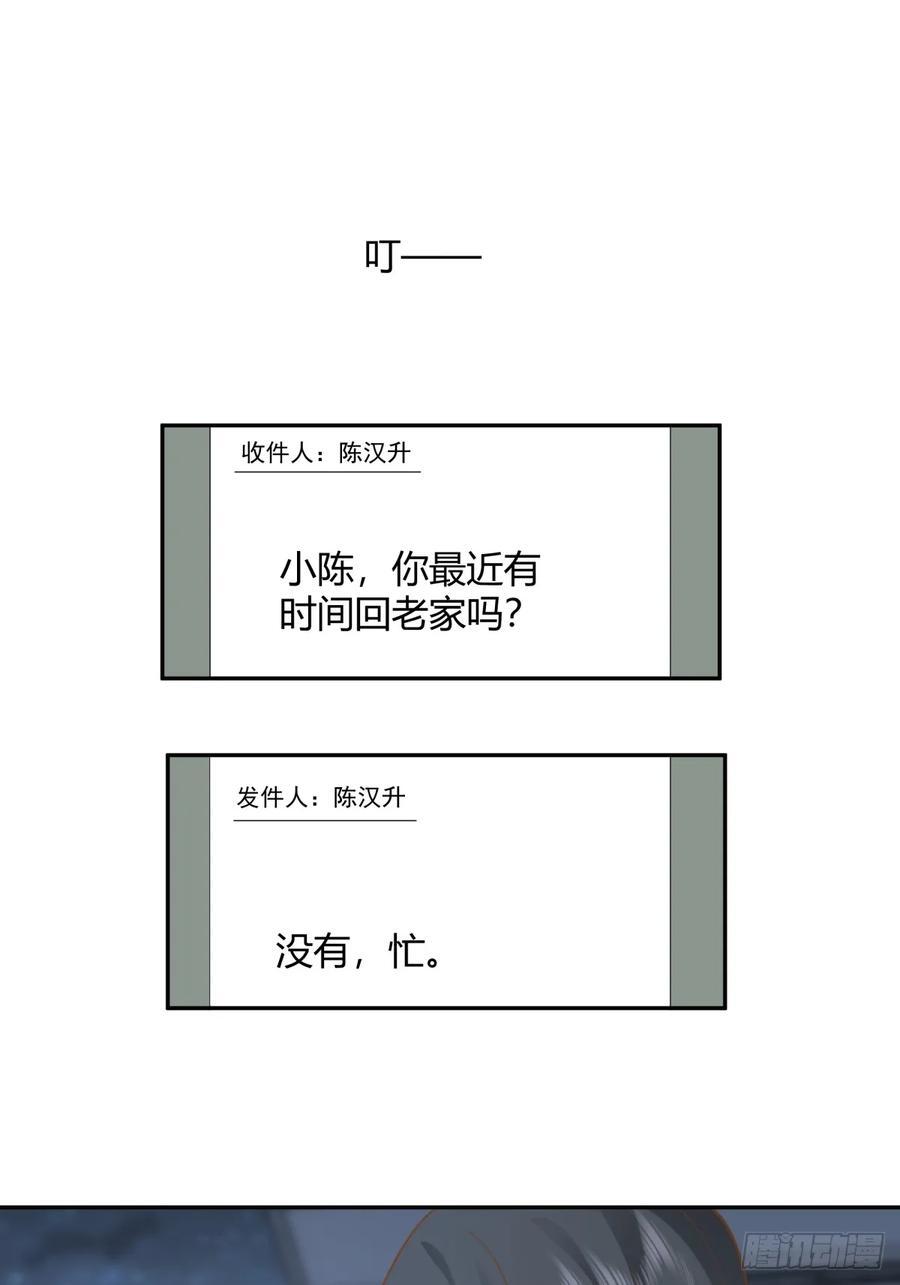 我只是想你了27