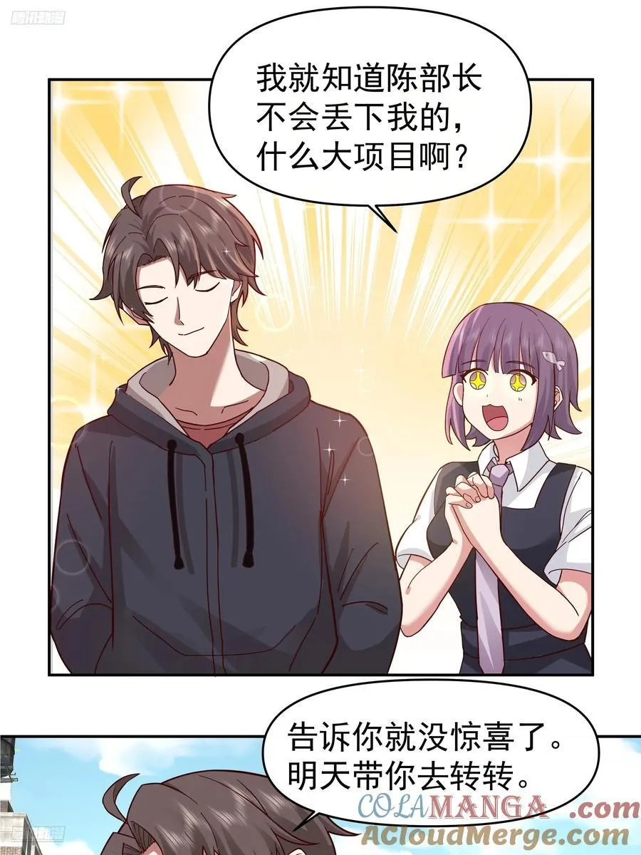 窈窕淑女，君子好逑10