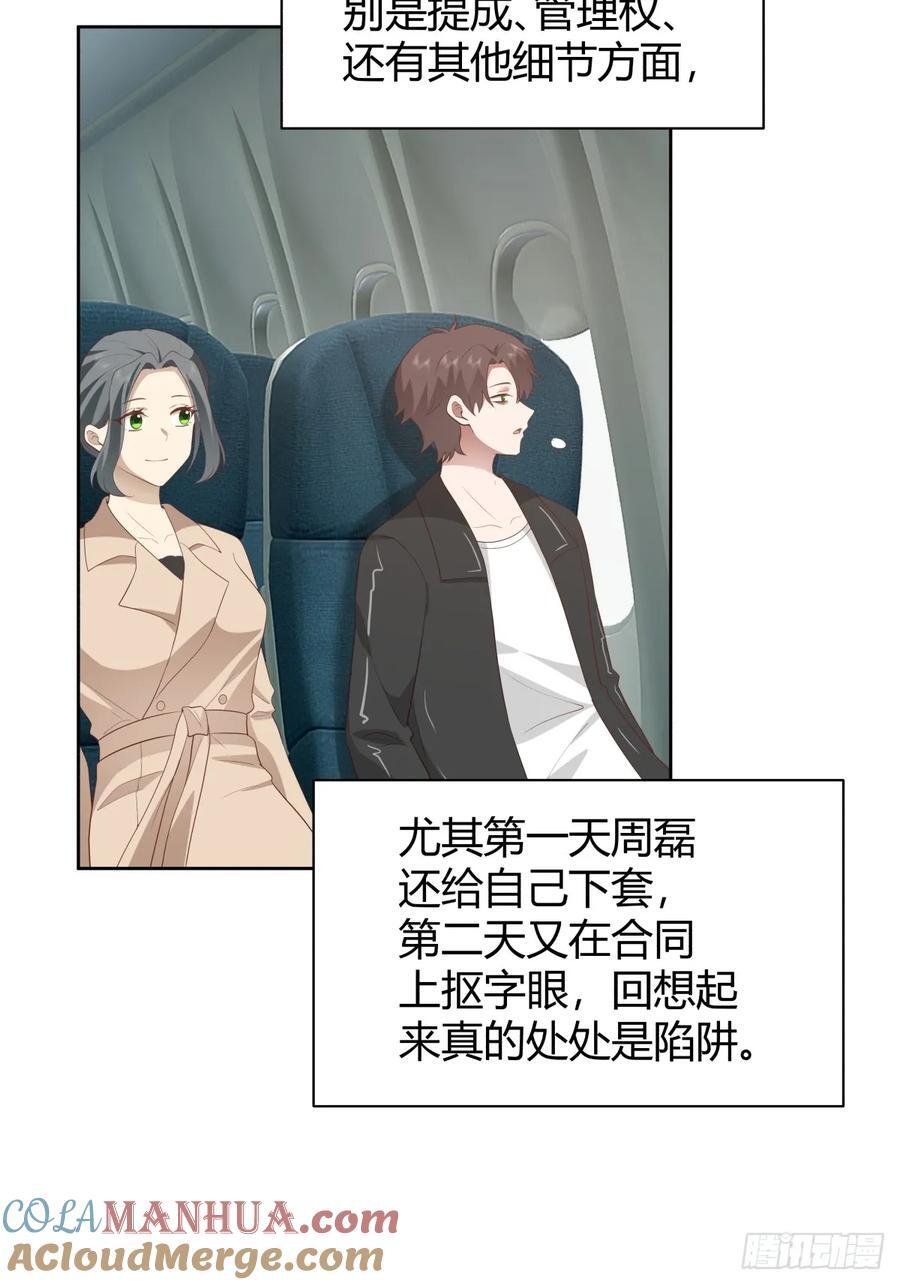 语言的魅力18