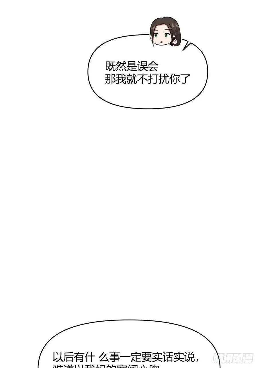 大学生回家现状31