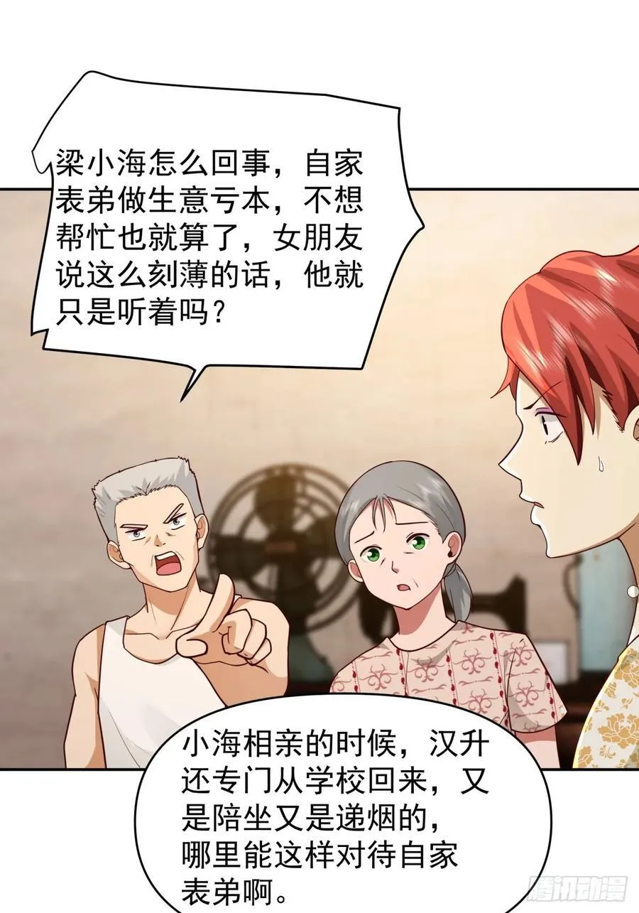 我能想到最浪漫的事儿15