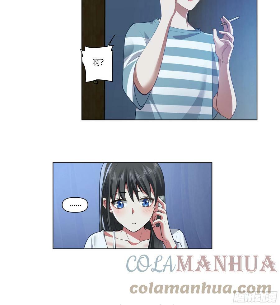 无间道之渣男之间20