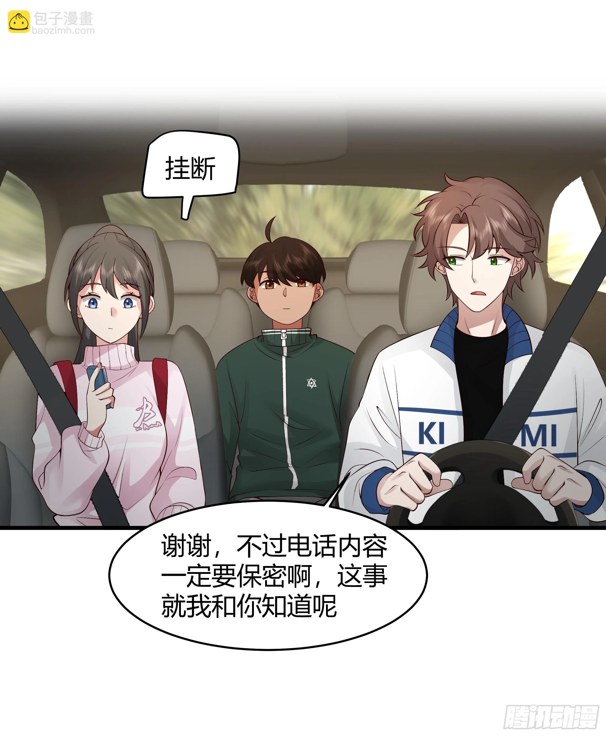 我应该在车底不该在车里35