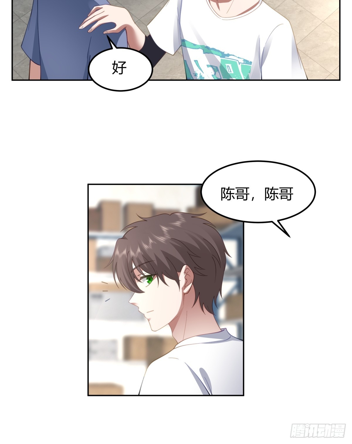 帮你做英雄7