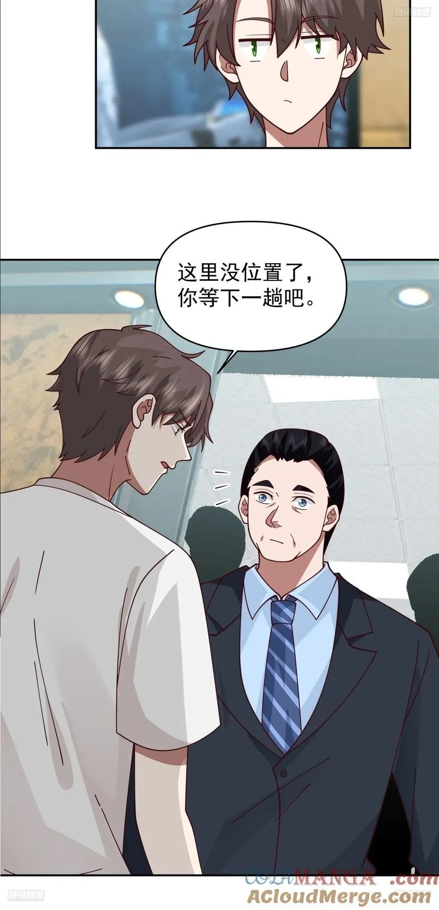 小兔子乖乖，把门开开4