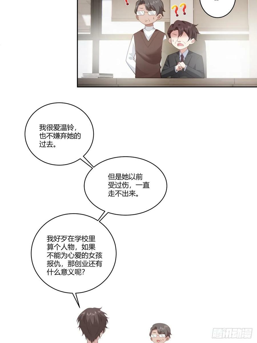 三方会谈4