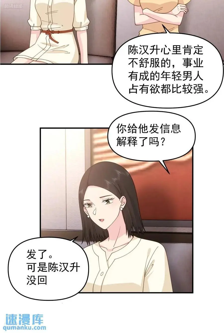 第一个离开的女人。3