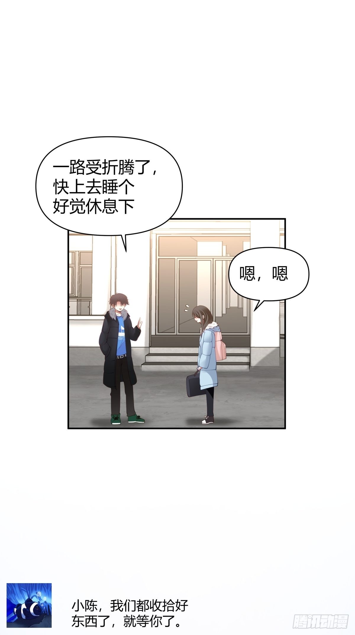 时间管理33