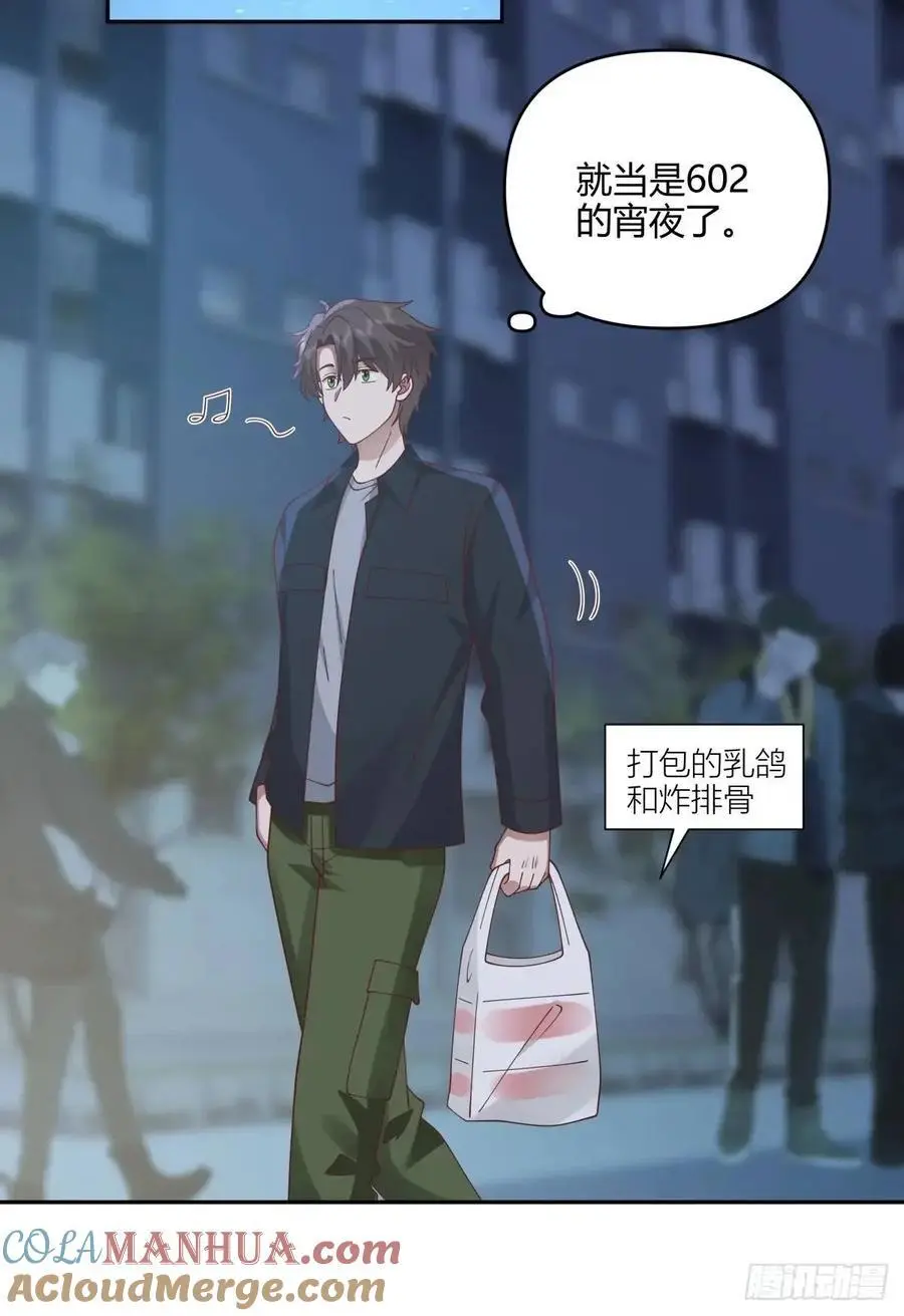 我们中出了一个叛徒42