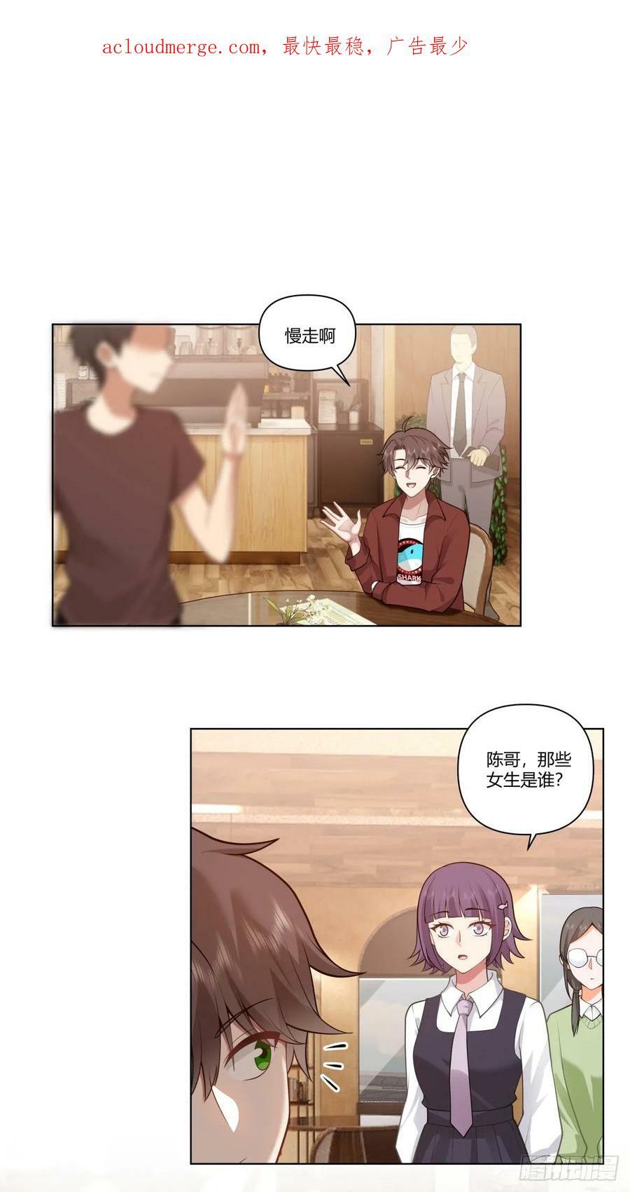 叫爸爸3
