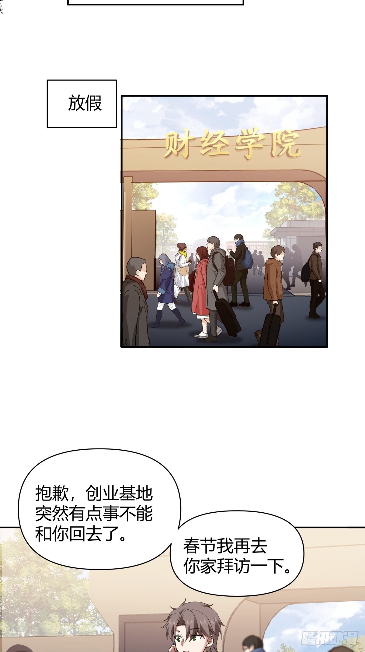 你好，水箭龟20