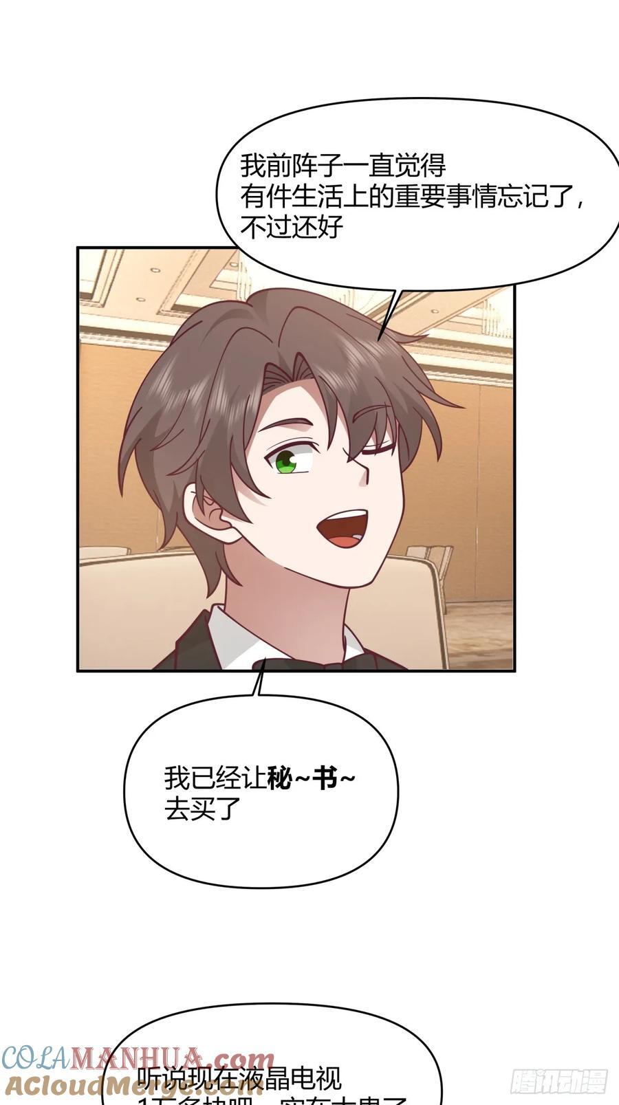 养了二十年的姑娘长大了20