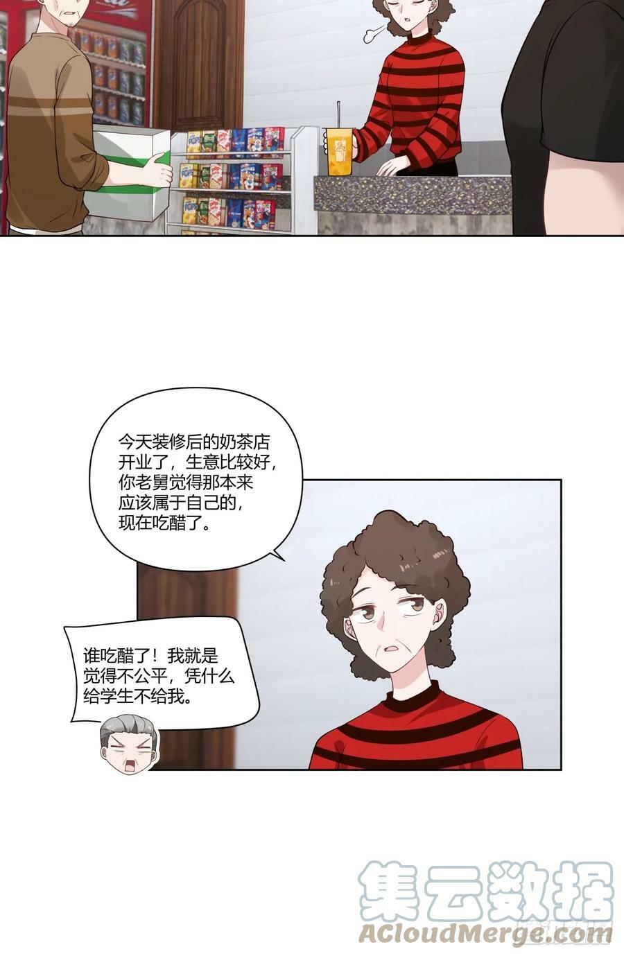 忍让解决不了问题22