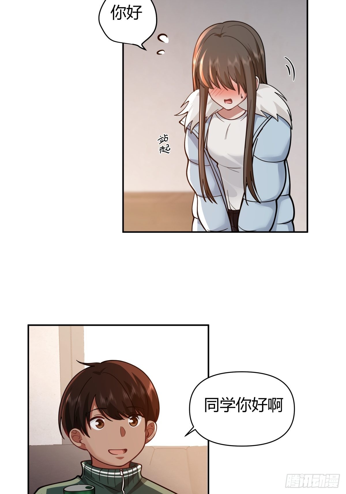 你好，水箭龟32