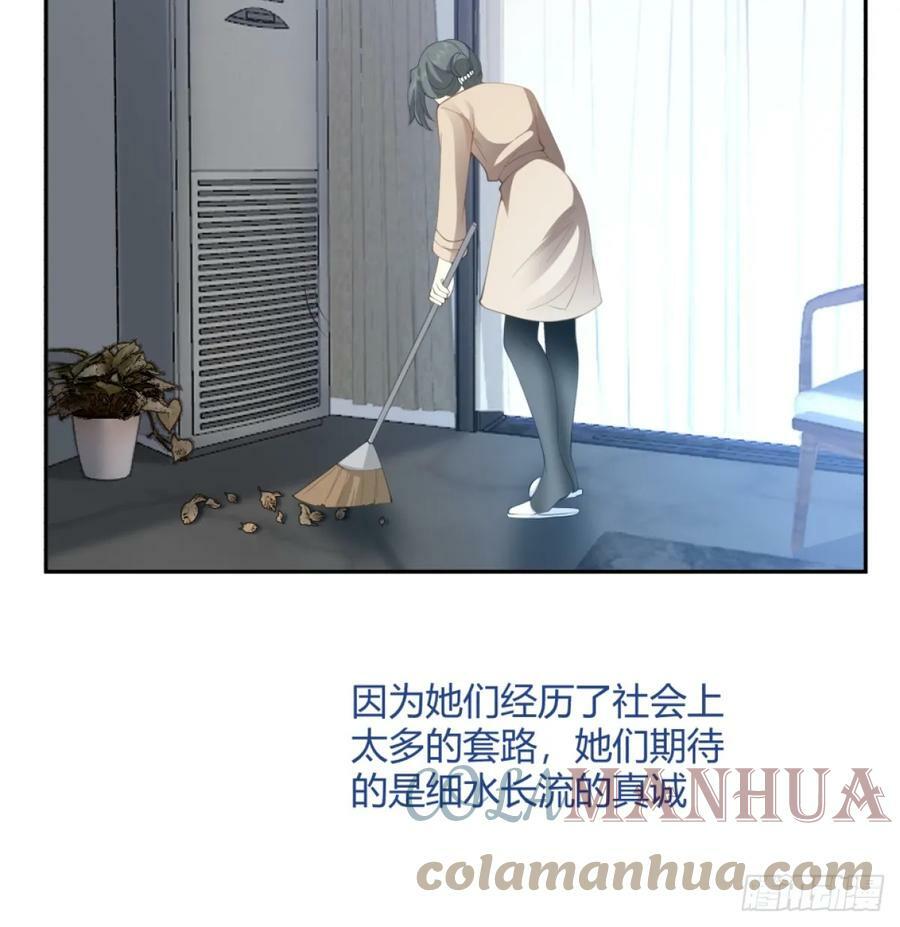 憨包老板娘14