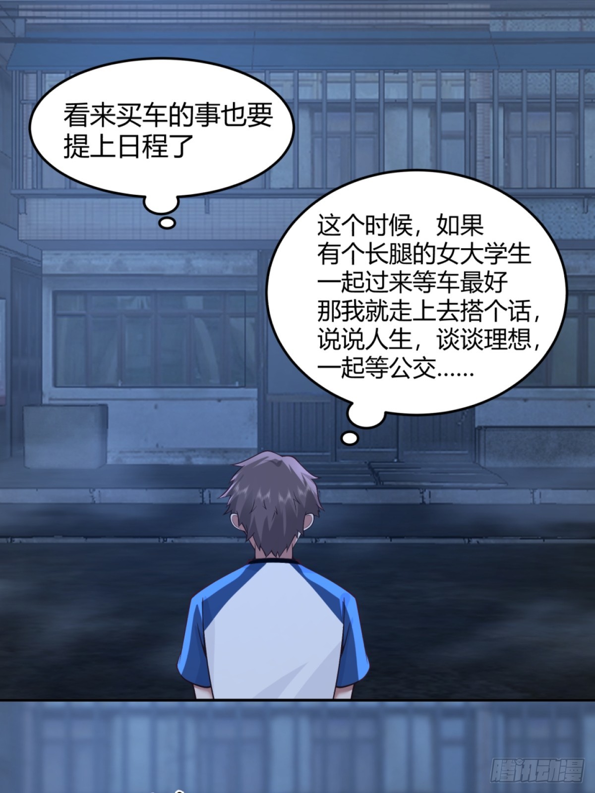 为他尽心尽力12
