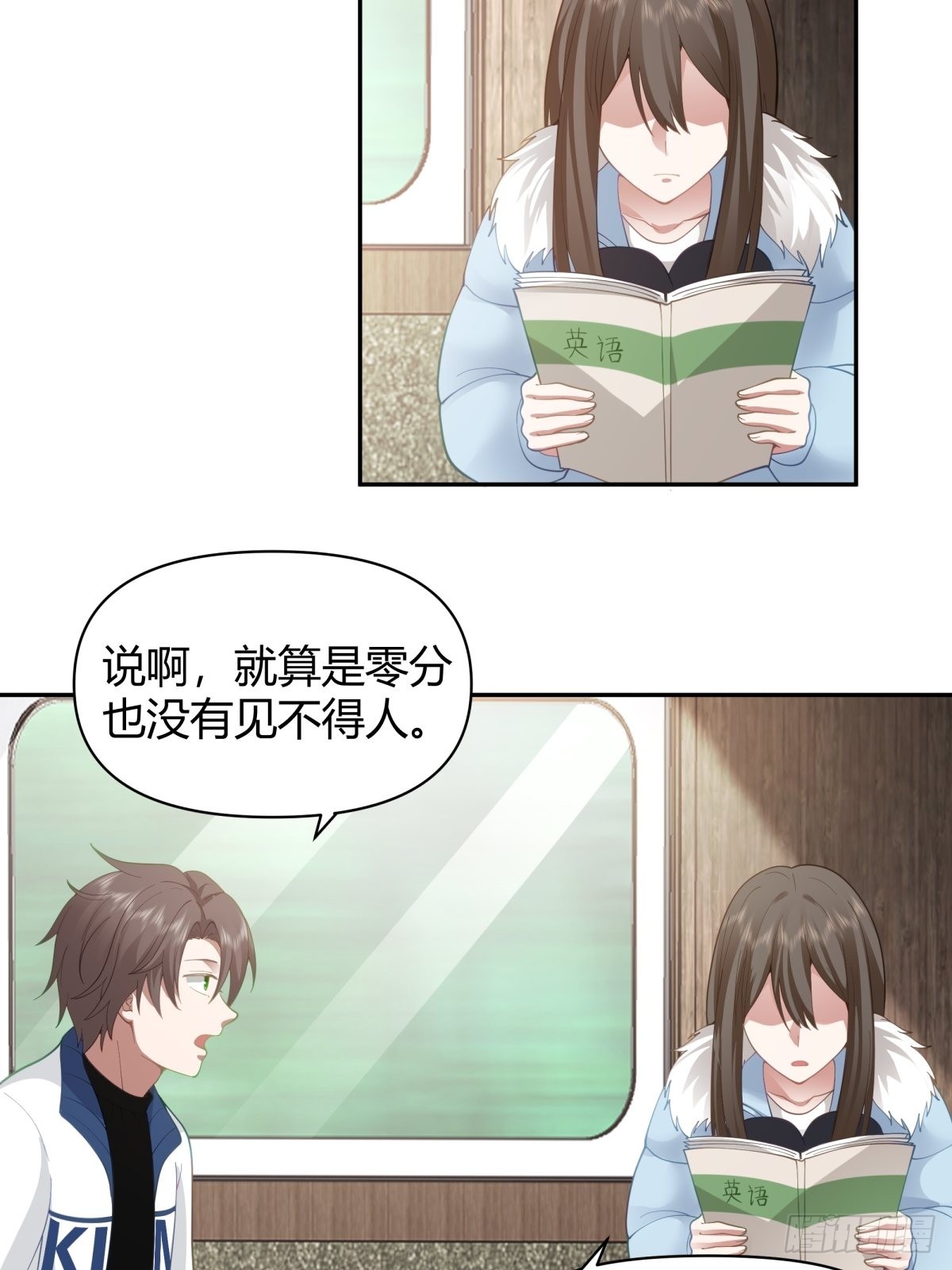 火车一夜21