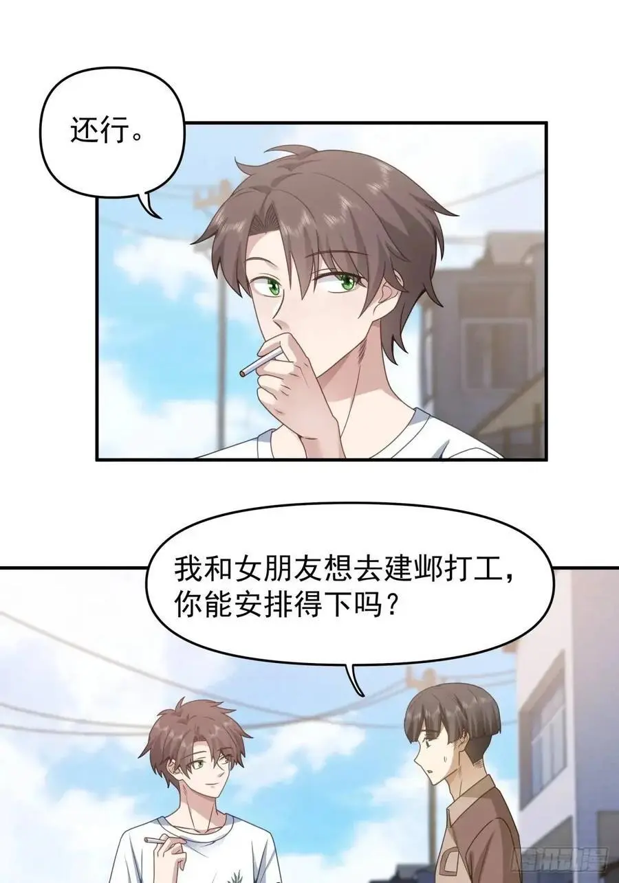 回家最重要是排面21