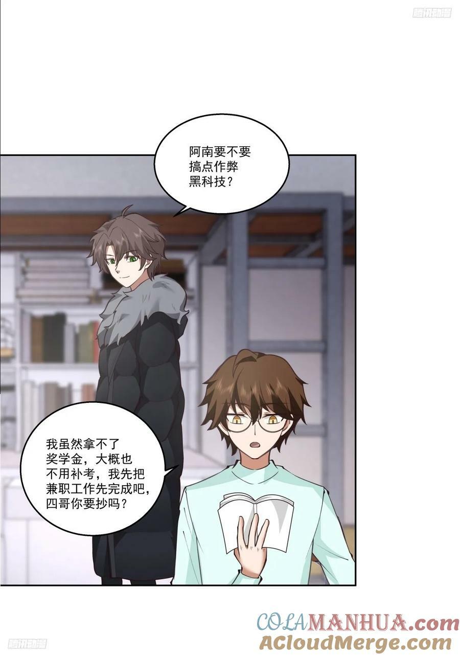 这些都是我玩剩下的4