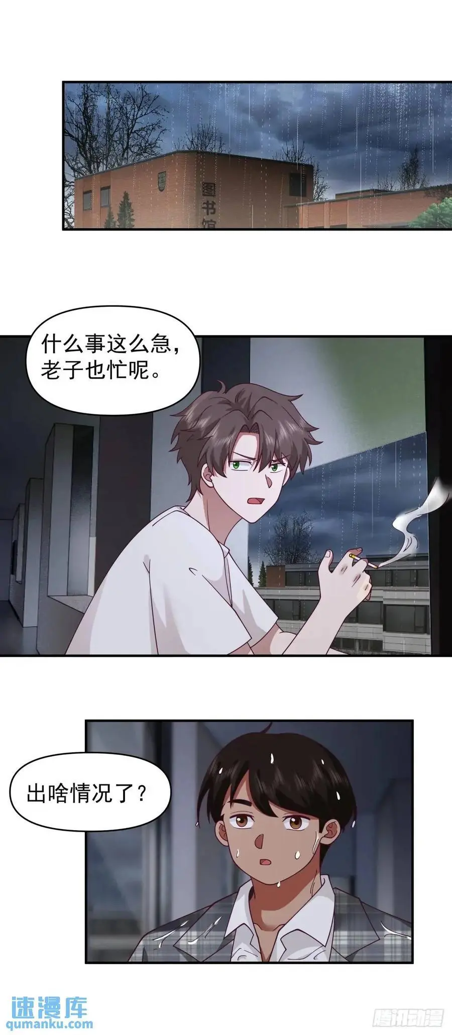 狗东西刘鹏飞23