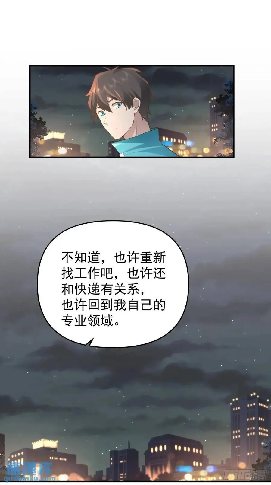 火箭101或许不复存在21