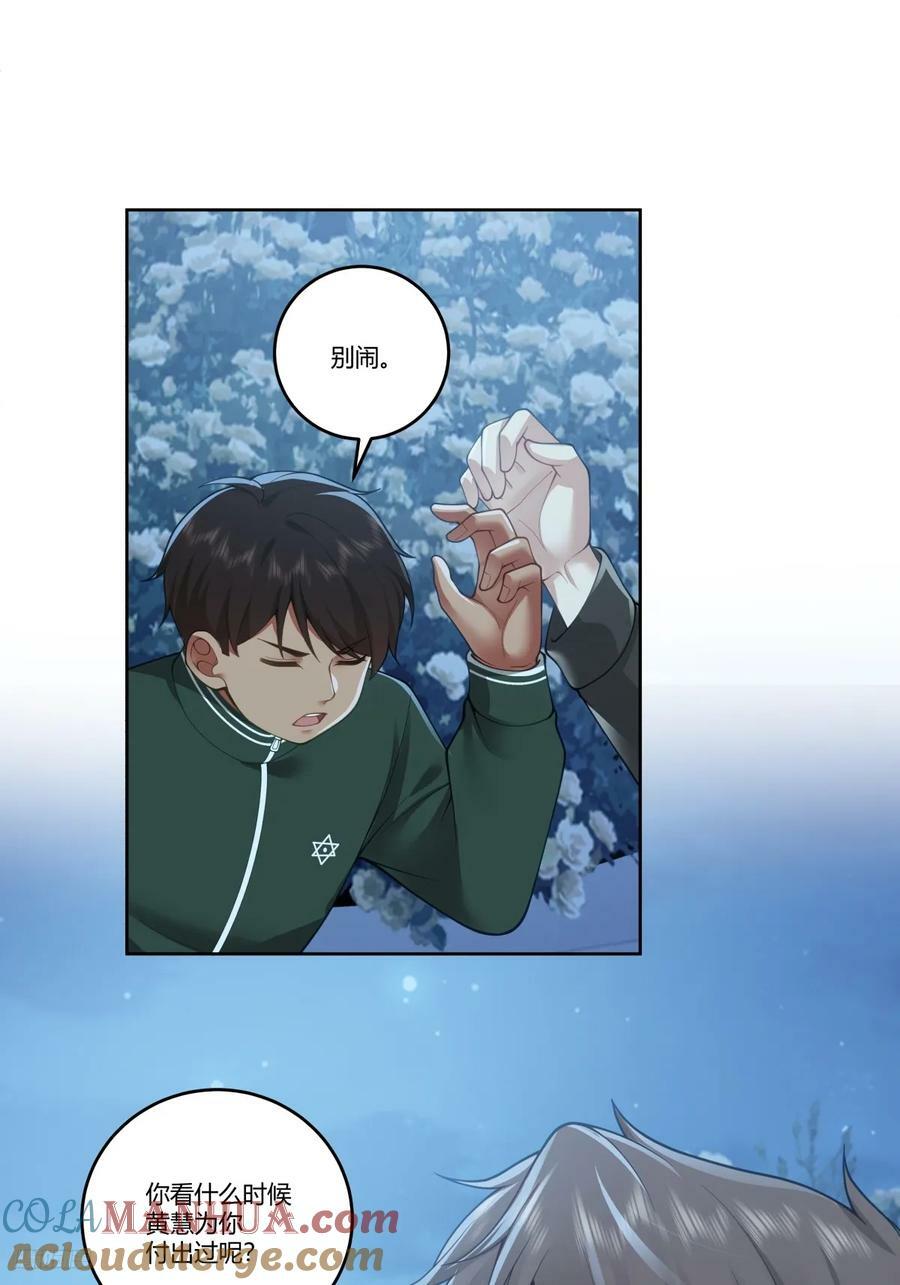 你能陪我说说话吗？10