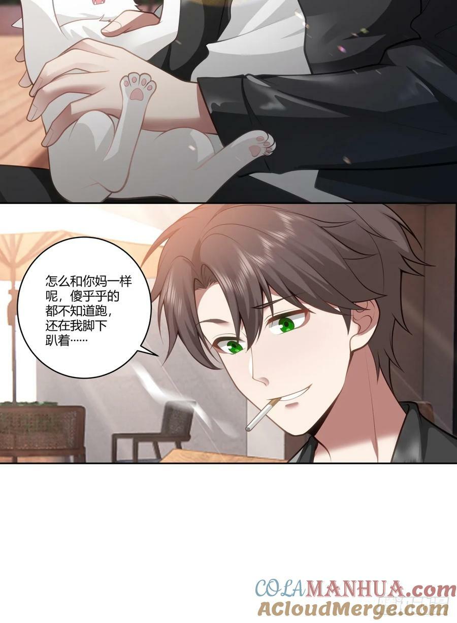 你在别人眼里的样子10