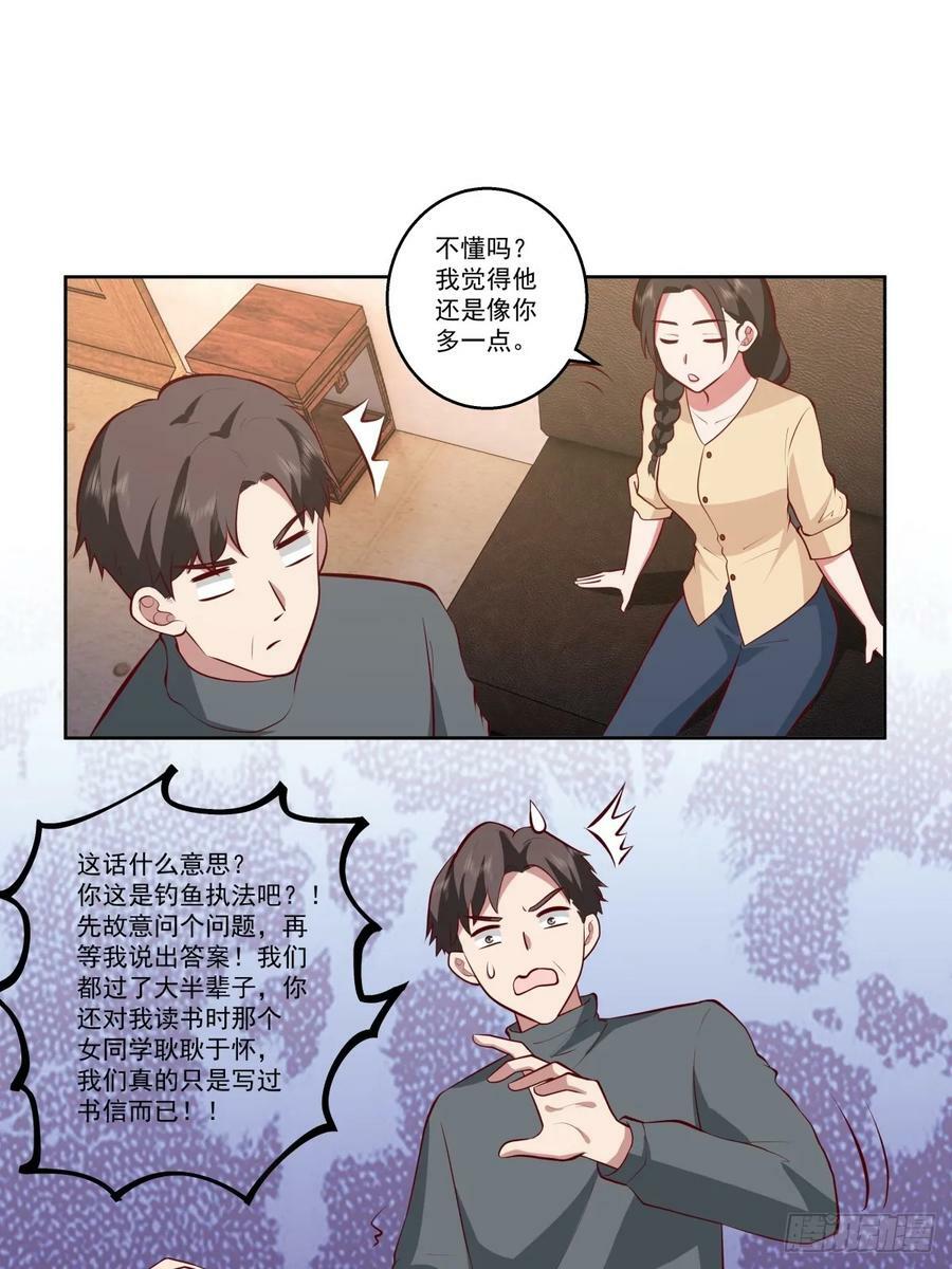 让人可怜的姑娘19