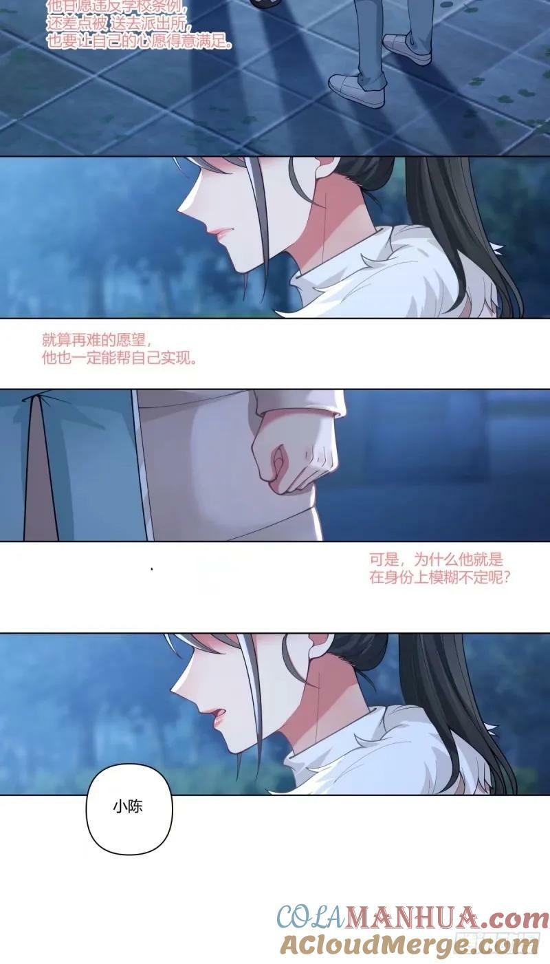 我为你走了99步，你能走一步吗22