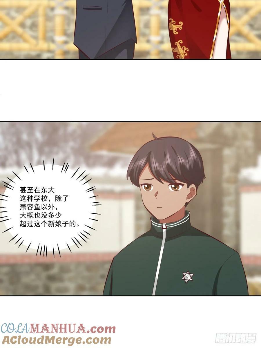 你会给她们一场婚礼吗？22