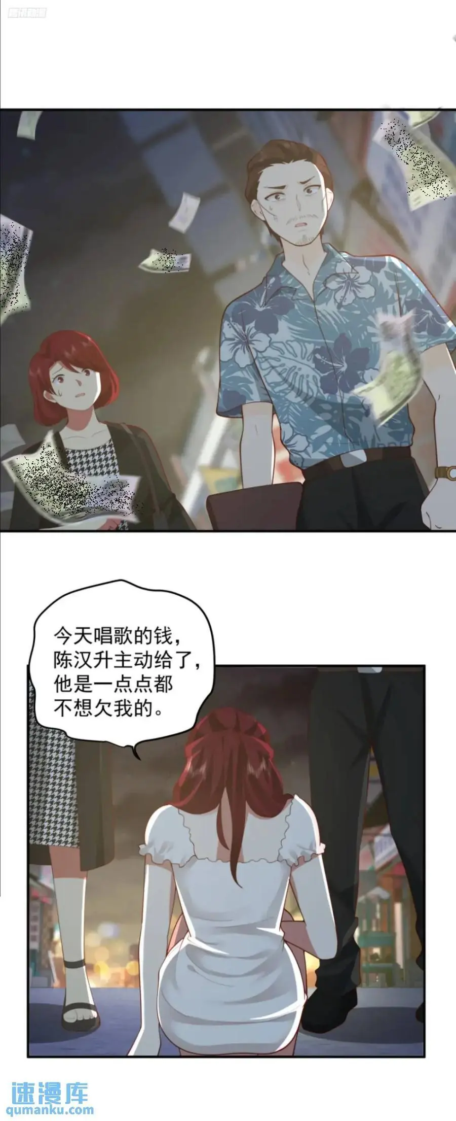 商妍妍，是好女孩。11