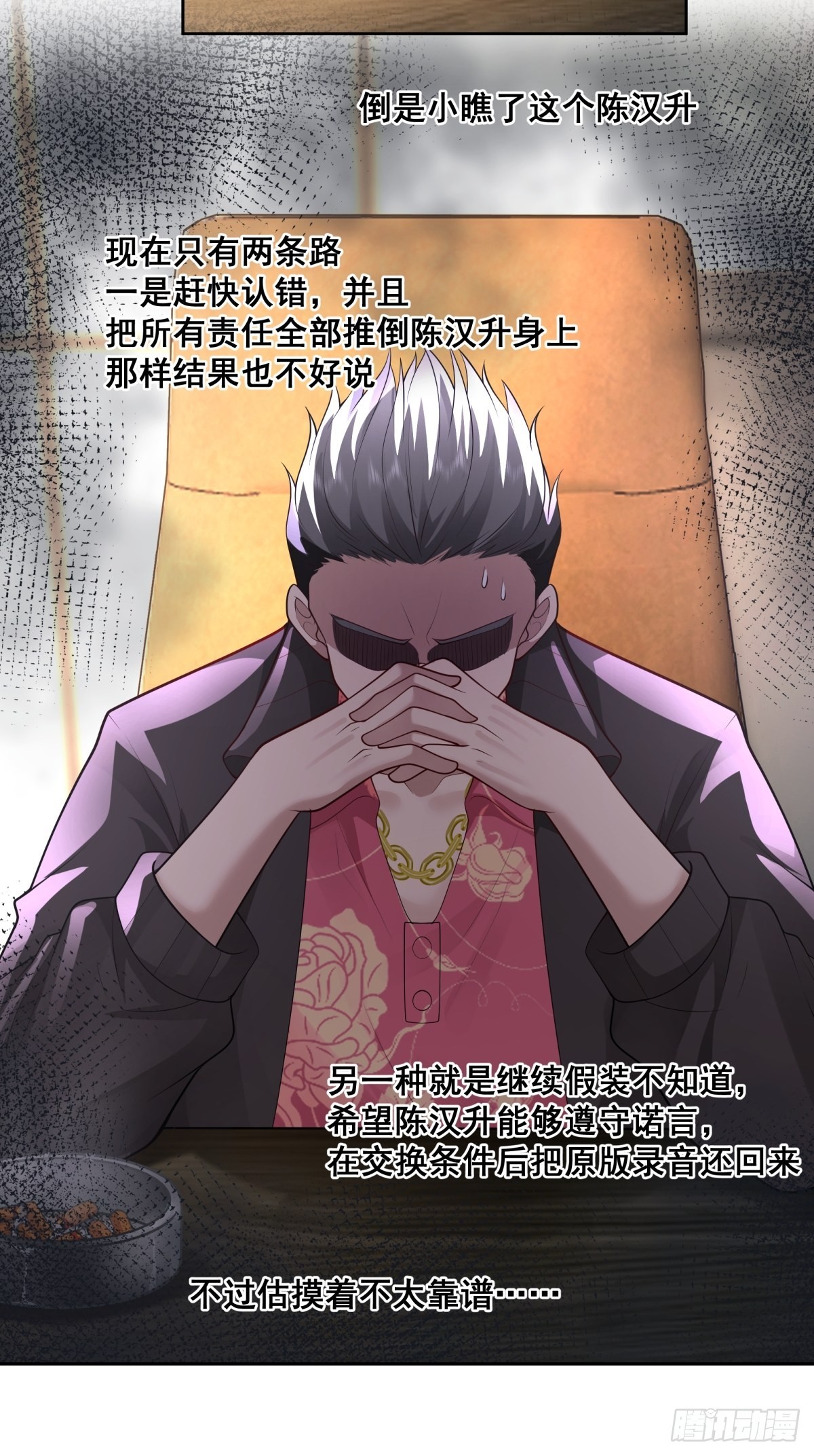 富家千金郑观媞28