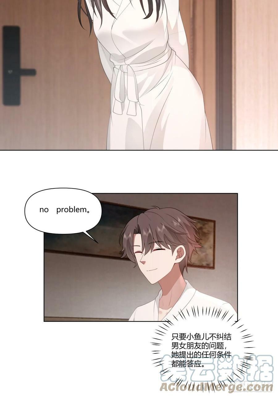 心里的排名18