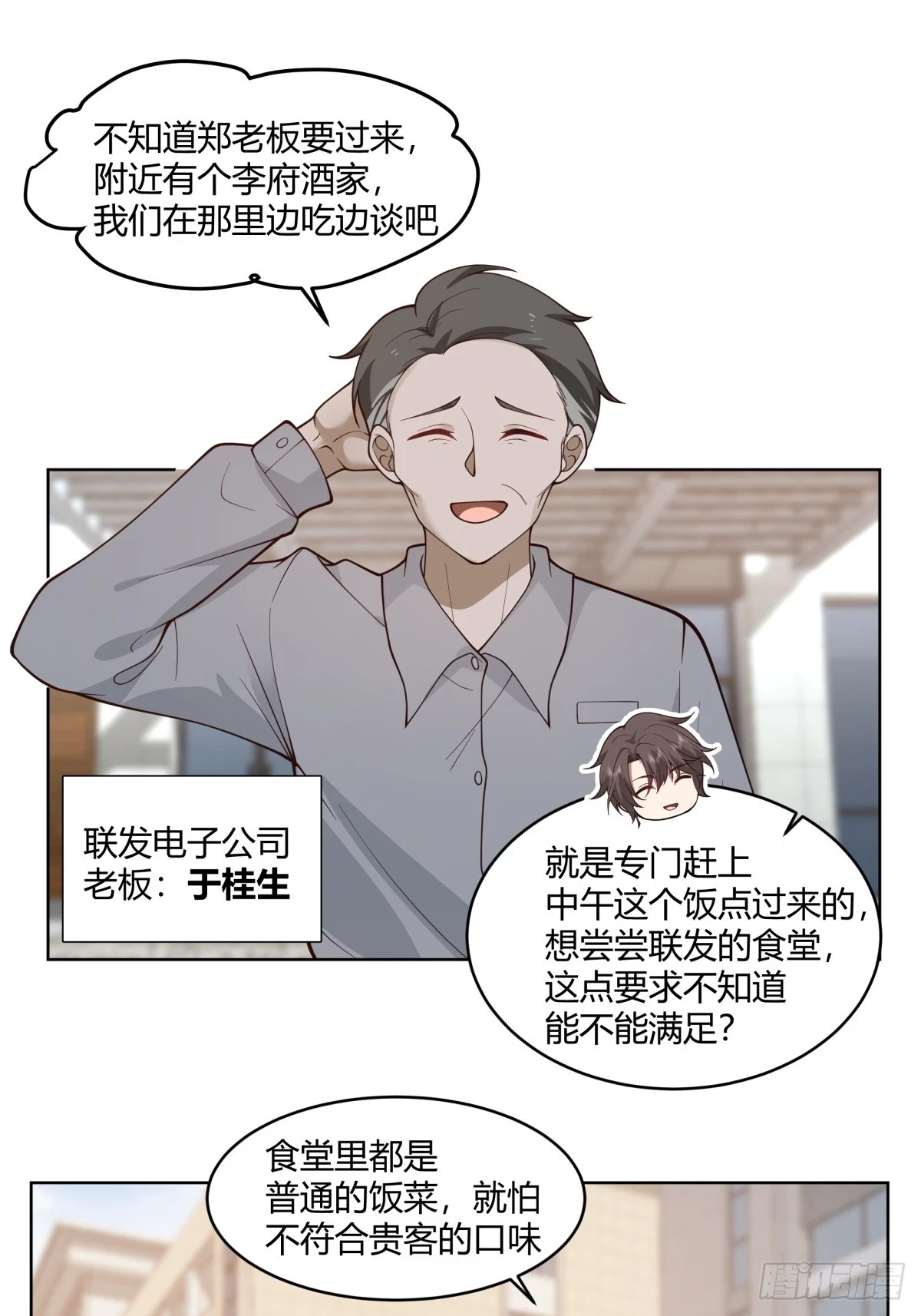 黄慧的机会9