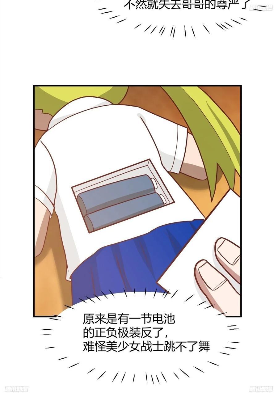 望夫处,江悠悠8