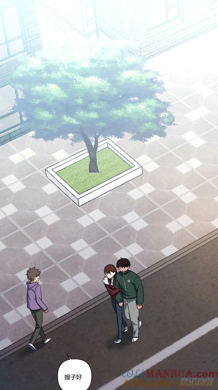《有钱有道理》12