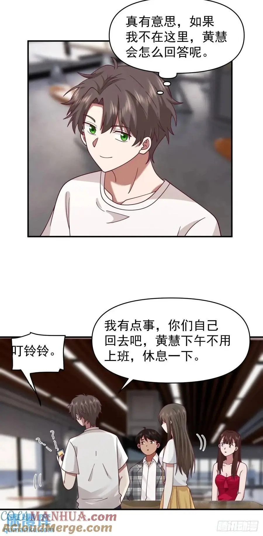 狗东西刘鹏飞16