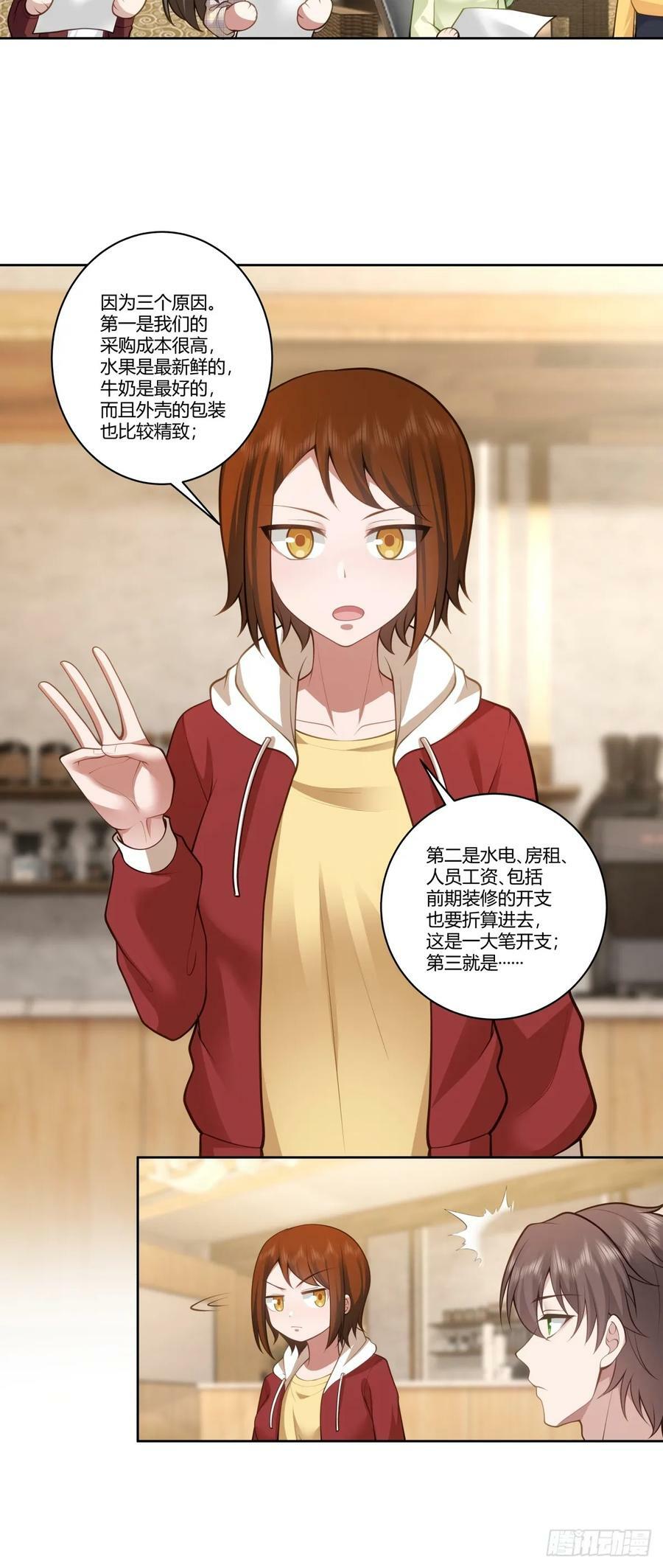 赚钱还不简单？27