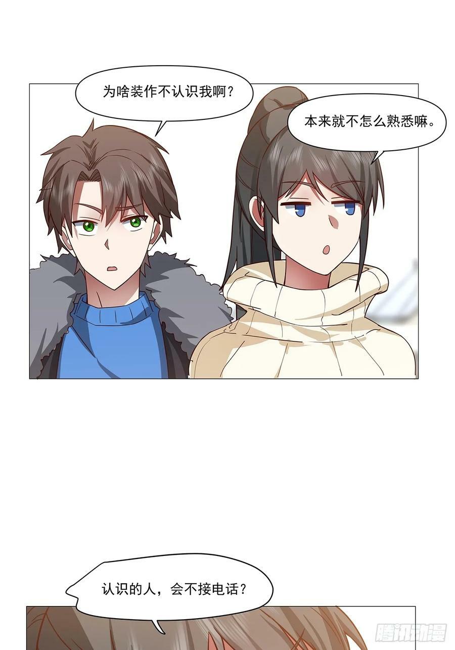 怎么感觉你在骂人？23