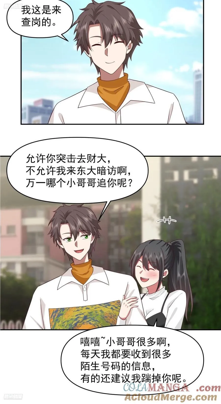 为什么舔狗都有市场啊？6