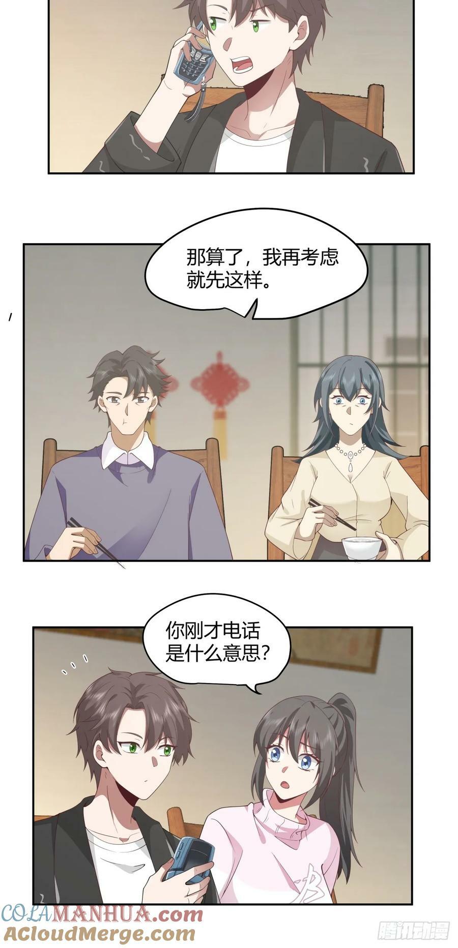 害怕兄弟过得苦，又怕兄弟开路虎20