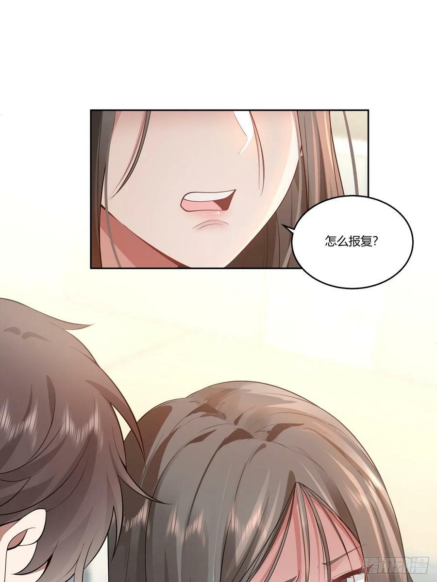 真正的渣男15