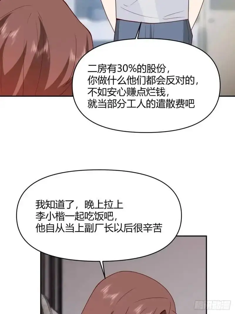 我陈汉升最厚道了37