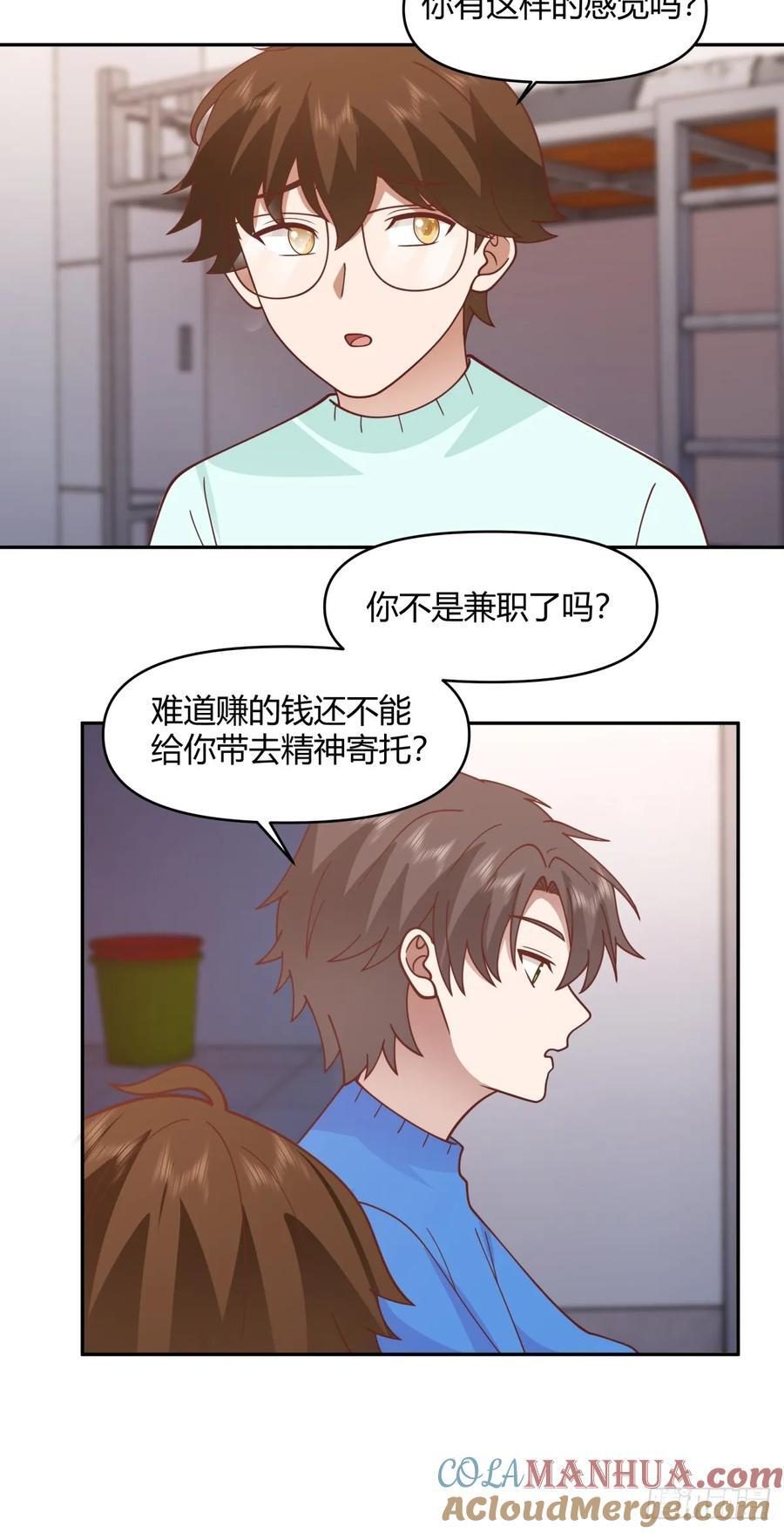 财院乱不乱，汉升说了算32