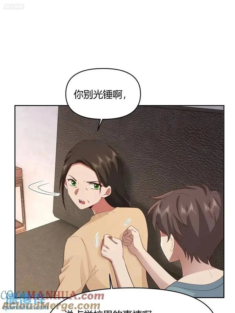 大学生回家现状3
