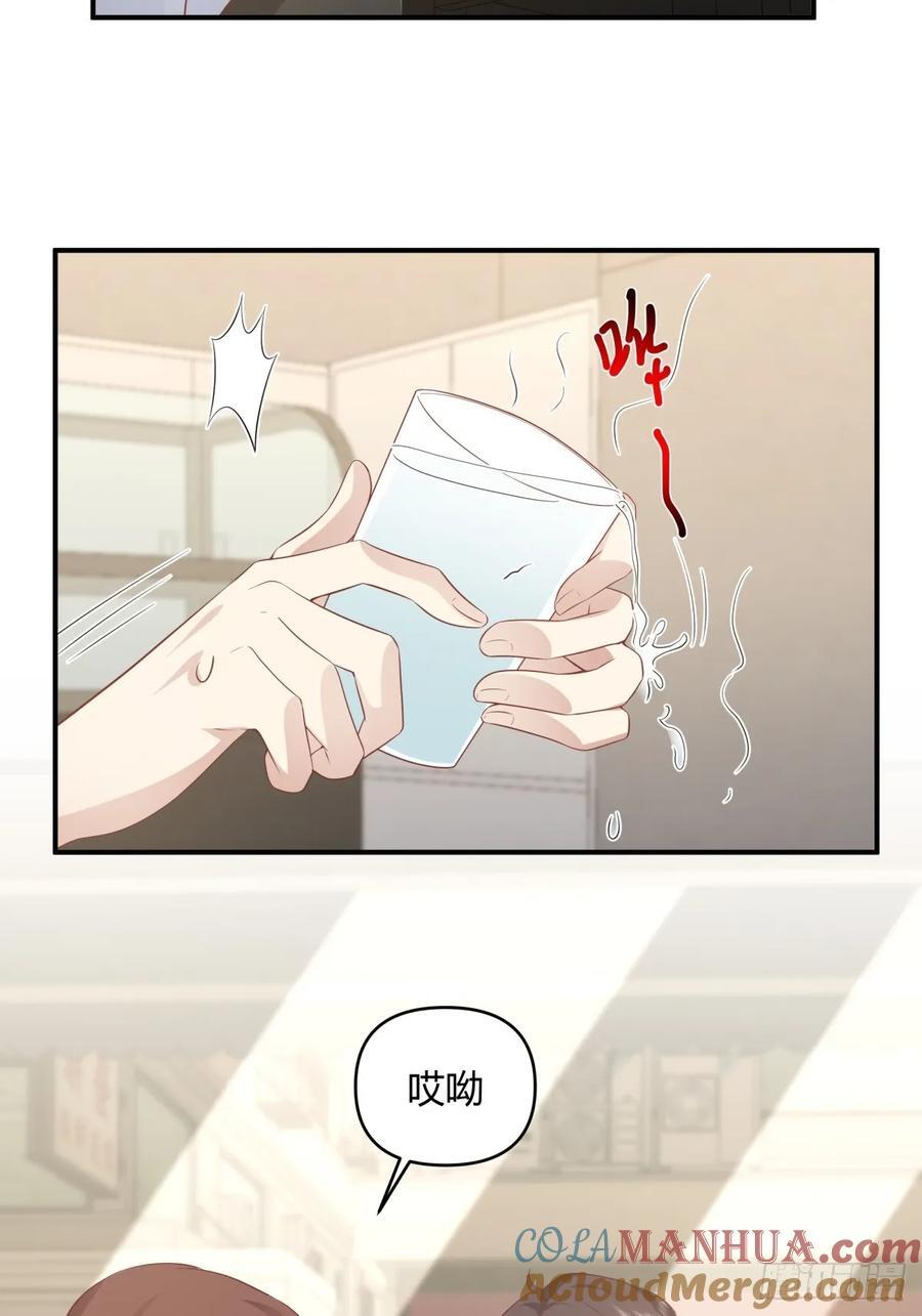 家族争权12