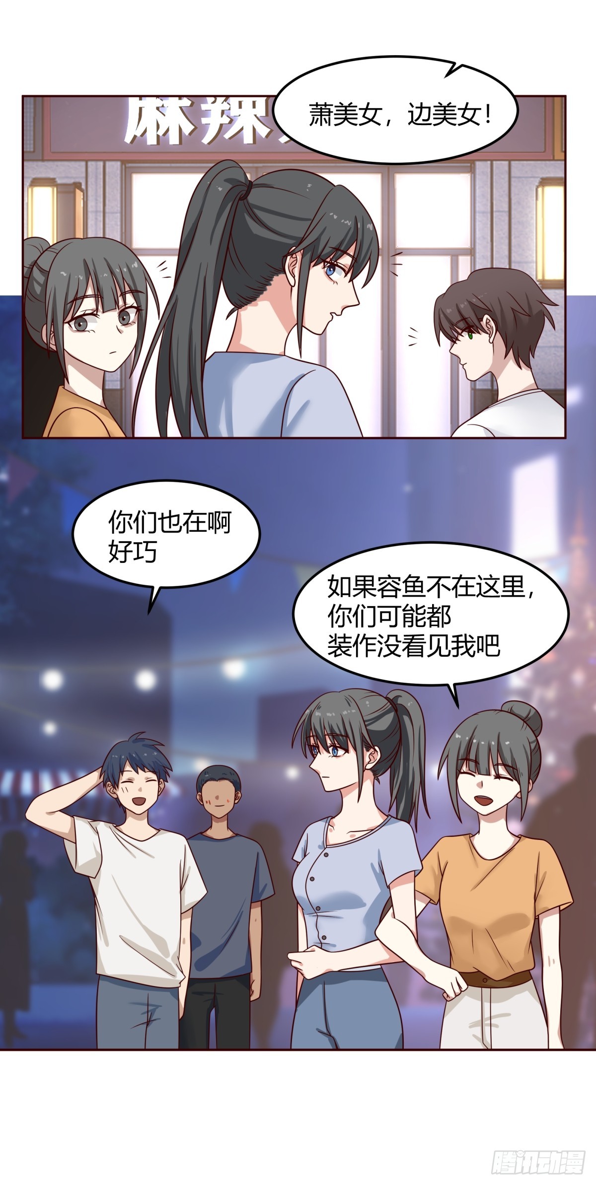 一句好久不见29